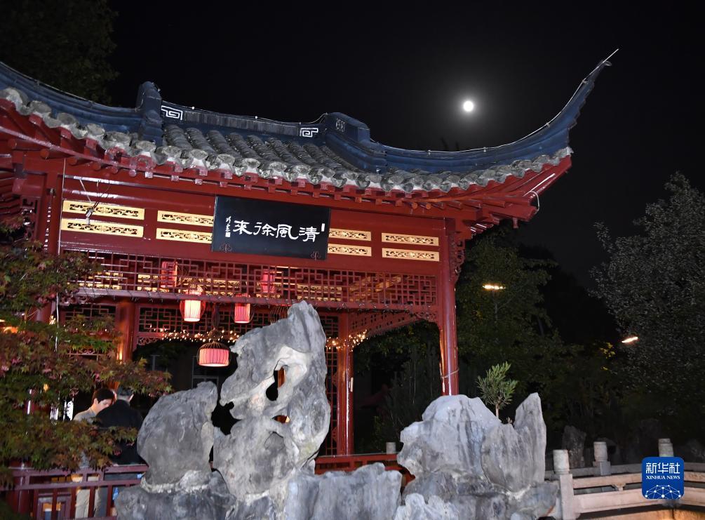 缅甸至尊国际